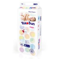 Подгузники YokoSun на липучках размер XL (12-20 кг) 42 шт