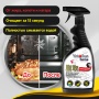 Жироудалитель YokoSun, 500 мл