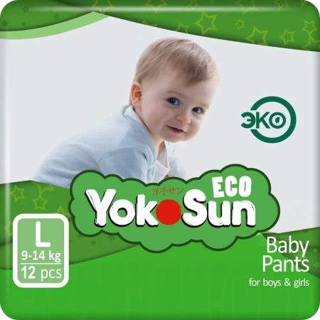 Детские подгузники-трусики YokoSun Eco размер L (9-14 кг), 12 шт