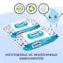 Детская влажная туалетная бумага YokoSun (биоразлагаемая) 68 шт