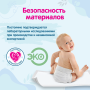 Детские одноразовые  пеленки YokoSun 50*50, 10 шт