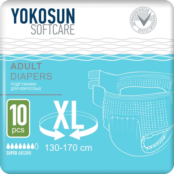 Подгузники на липучках YokoSun для взрослых, размер XL, 10 шт