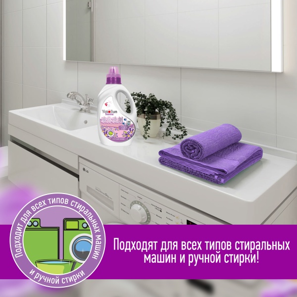 Гель для стирки YokoSun, Цветущий крокус, 1 л
