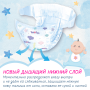 Подгузники YokoSun на липучках M (5-10 кг) 22 шт
