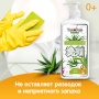 Гель для мытья посуды YokoSun, Алоэ вера, 1л