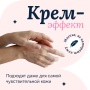 Бумажные салфетки крем-эффект, 120 шт