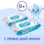 Детская влажная туалетная бумага YokoSun (биоразлагаемая) 42 шт