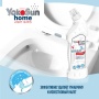 Гель - концентрат для чистки унитазов YokoSun, 750 мл