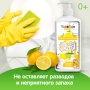 Гель для мытья посуды YokoSun, Лимон, 1л