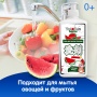 Гель для мытья посуды YokoSun, Арбуз, 1л