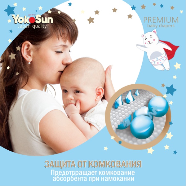 Подгузники YokoSun  Premium M (5-10 кг) 62 шт