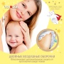 Подгузники YokoSun  Premium S (3-6 кг) 72 шт