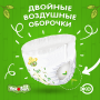 Детские подгузники-трусики YokoSun Eco размер XXXL (20-30 кг), 24 шт