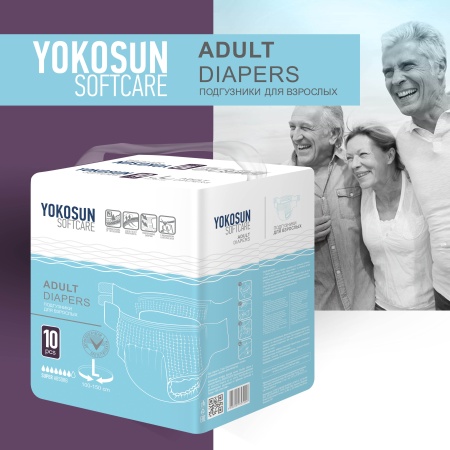 Подгузники на липучках YokoSun для взрослых, размер L, 10 шт