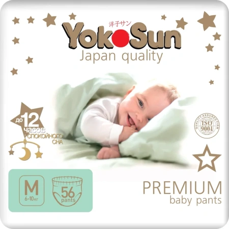 Подгузники-Трусики YokoSun  Premium M (6-10 кг) 56 шт