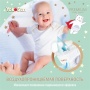 Подгузники-Трусики YokoSun  Premium M (6-10 кг) 56 шт