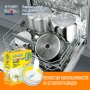 Порошок для посудомоечной машины YokoSun, 1кг