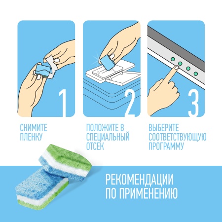 Таблетки для посудомоечной машины YokoSun, 108 шт