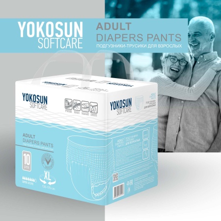 Подгузники-трусики для взрослых YokoSun, размер XL, 10 шт