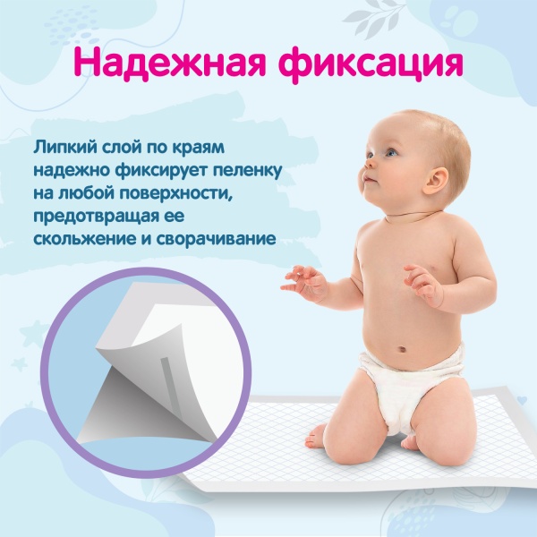 Детские одноразовые  пеленки YokoSun 60*90, 10 шт