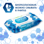 Влажная туалетная бумага для всей семьи YokoSun (биоразлагаемая) 78 шт