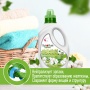 Гель для стирки YokoSun, Японский органический хлопок, 1 л