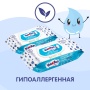 Детская влажная туалетная бумага YokoSun (биоразлагаемая) 42 шт