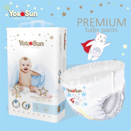 Подгузники-Трусики YokoSun  Premium L (9-14 кг) 44 шт