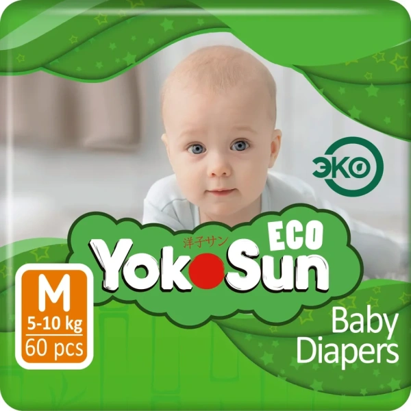Детские подгузники YokoSun Eco размер М (5-10 кг), 60 шт
