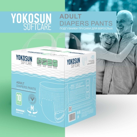 Подгузники-трусики для взрослых YokoSun, размер М, 10 шт