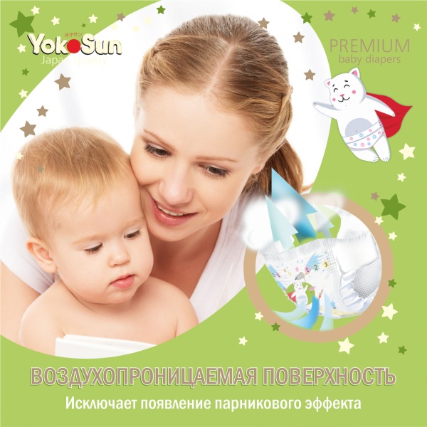 Подгузники YokoSun  Premium L (9-13 кг) 54 шт