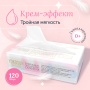 Бумажные салфетки крем-эффект, 120 шт
