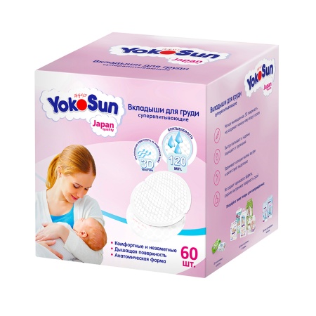 Вкладыши для груди YokoSun, 60 шт