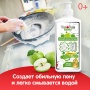 Гель для мытья посуды YokoSun, Яблоко, 1л
