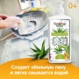 Гель для мытья посуды YokoSun, Алоэ вера, 1л