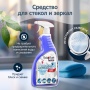 Чистящее средство для стекол, пластика и зеркал YokoSun, 500 мл