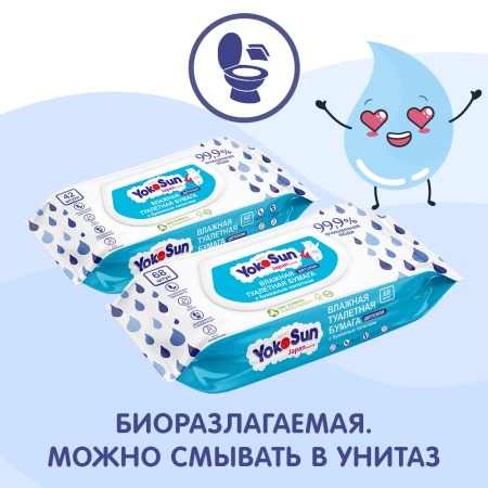 Детская влажная туалетная бумага YokoSun (биоразлагаемая) 42 шт