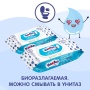 Детская влажная туалетная бумага YokoSun (биоразлагаемая) 42 шт