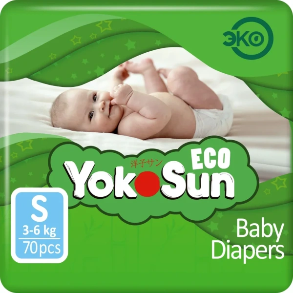 Детские подгузники YokoSun Eco размер S (3- 6 кг), 70 шт