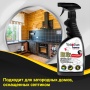 Жироудалитель YokoSun, 500 мл