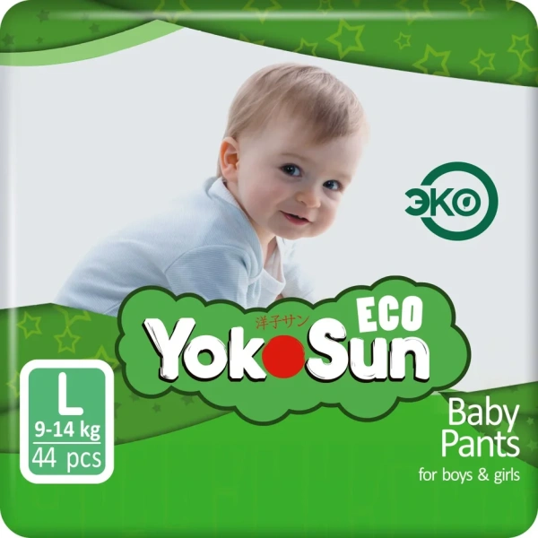 Детские подгузники-трусики YokoSun Eco размер L (9-14 кг), 44 шт