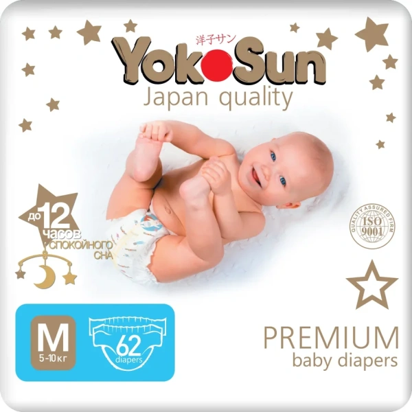 Подгузники YokoSun  Premium M (5-10 кг) 62 шт