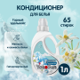 Кондиционер ополаскиватель для всей семьи, Горный Эдельвейс YokoSun, 1 л