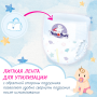Подгузники-трусики YokoSun, размер L (9-14 кг), 44 шт.