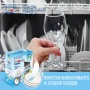 Соль для посудомоечной машины YokoSun, 1кг
