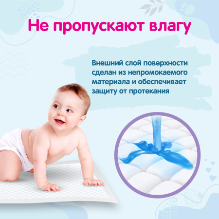 Детские одноразовые  пеленки YokoSun 50*50, 10 шт