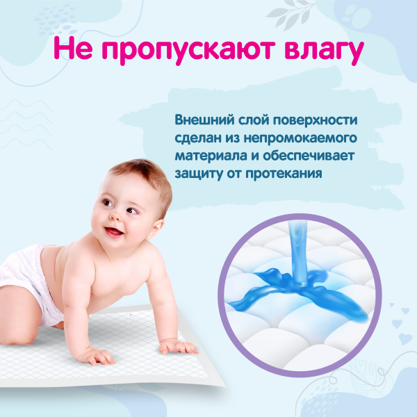 Детские одноразовые  пеленки YokoSun 50*50, 10 шт