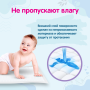Детские одноразовые  пеленки YokoSun 50*50, 10 шт
