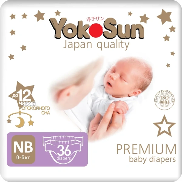 Подгузники YokoSun  Premium NB (0-5 кг) 36 шт