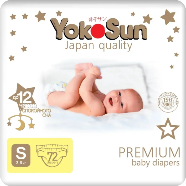 Подгузники YokoSun  Premium S (3-6 кг) 72 шт